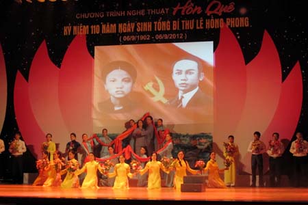 ສະເຫຼີມສະຫຼອງ 110 ປີແຫ່ງວັນຄ້າຍ ວັນເກີດທ່ານເລຂາທິການໃຫຍ່ Le Hong Phong